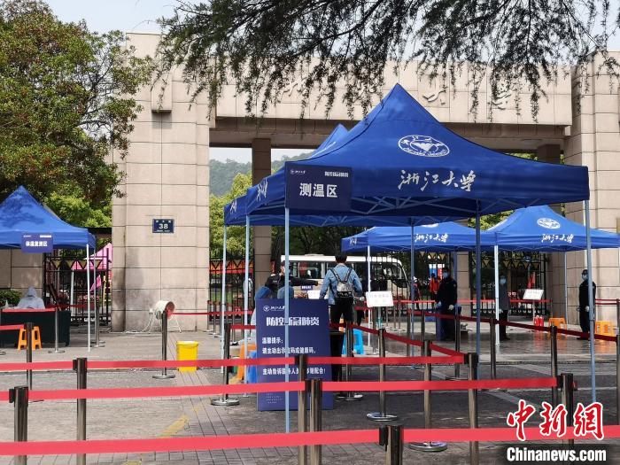 浙大毕业研究生今返校 为没有毕业照毕业典礼遗憾