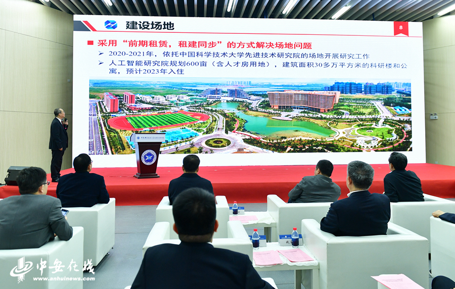 争创人工智能国家实验室