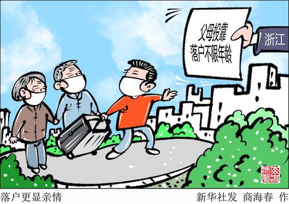 4月近30城出台人才新政 落户政策再放宽