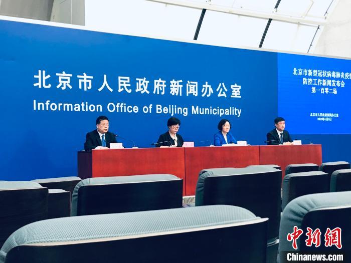 北京疾控中心：户外运动原则上可不戴口罩、避免近距离接触