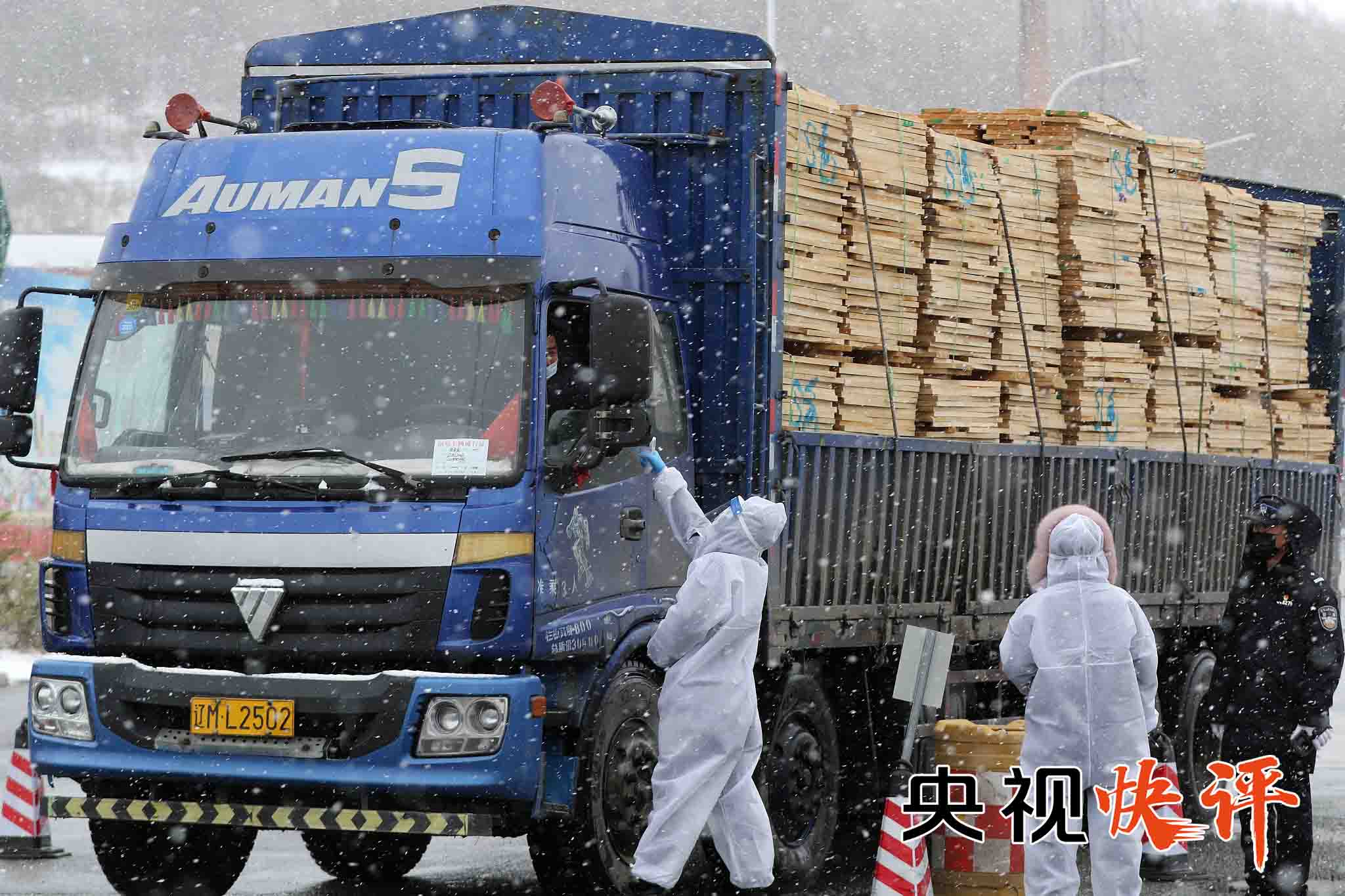 【央视快评】团结就是力量，团结就能前进——抗疫斗争的中国精神之二