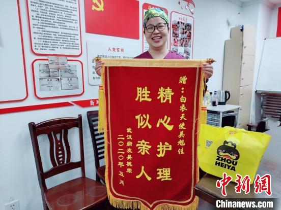 浙江护士收到武汉包裹 感慨武汉人“心如花木、向阳而生”