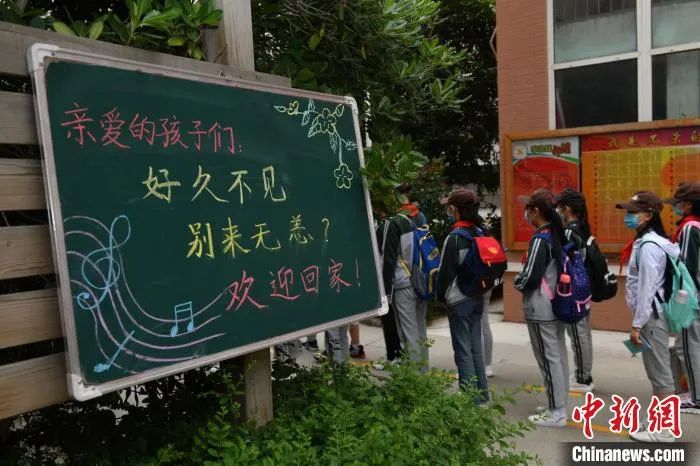 全国超1亿学生返校 体育课不允许戴N95口罩