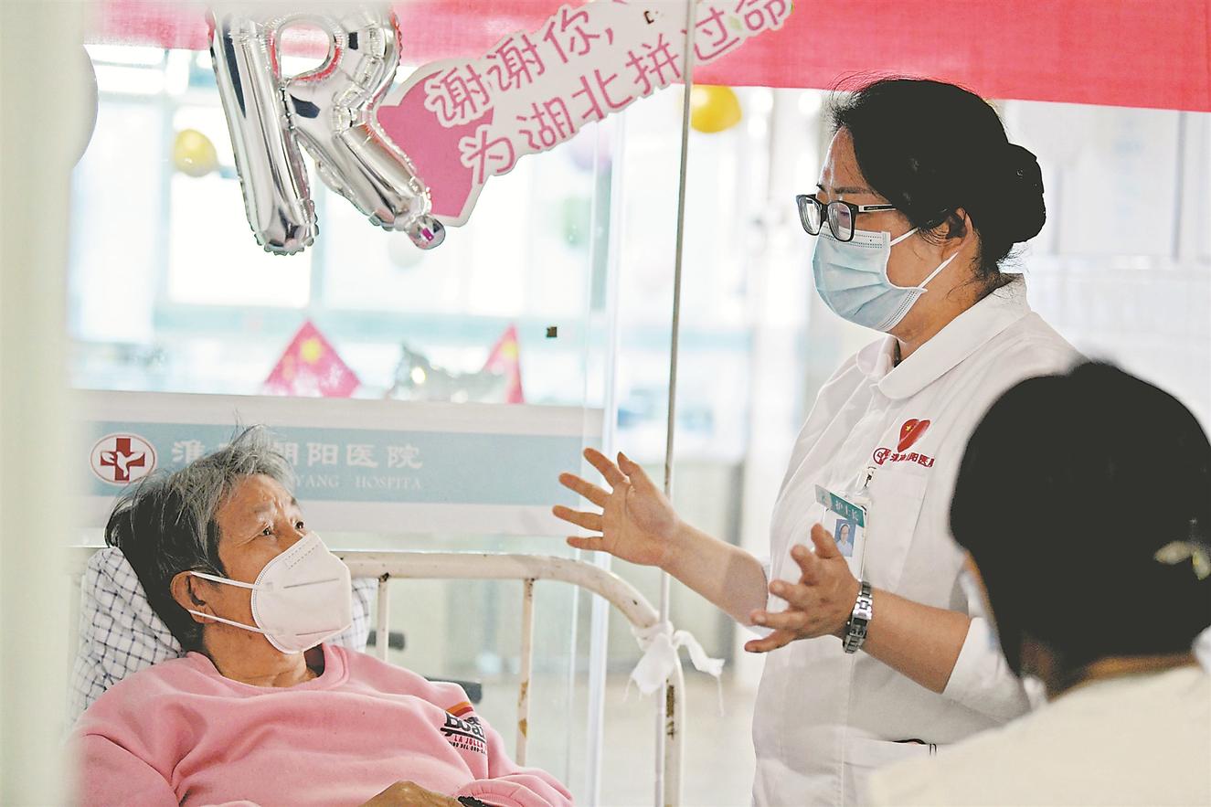 白衣天使 节日快乐