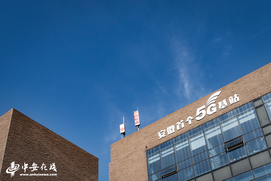 “新基建”站上风口 安徽今年这样释放“新动能”