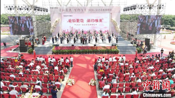 弘扬文明节俭新风尚 江苏宿迁百位新人花海中举行集体婚礼