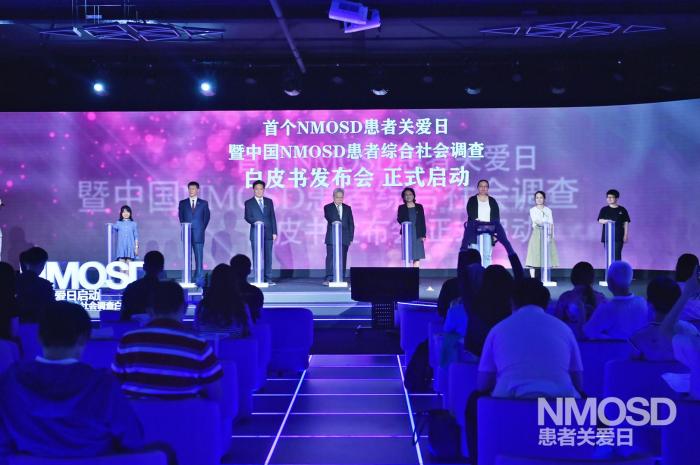 专家：NMOSD多发于青壮年 患者仍面临缺药困境