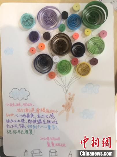 上海患儿迎北京妈妈千里之外捐赠“生命”礼物