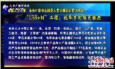 叶露中在接受人民日报记者采访时说，“138+N”工程：托举乡村绿色振兴 