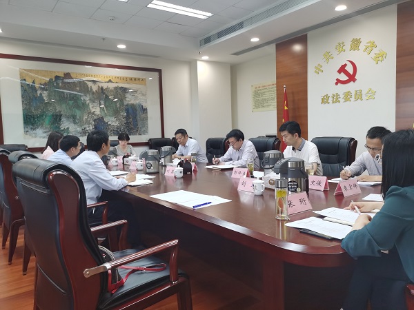 皖西学院法学院到安徽省委政法委开展课题调研