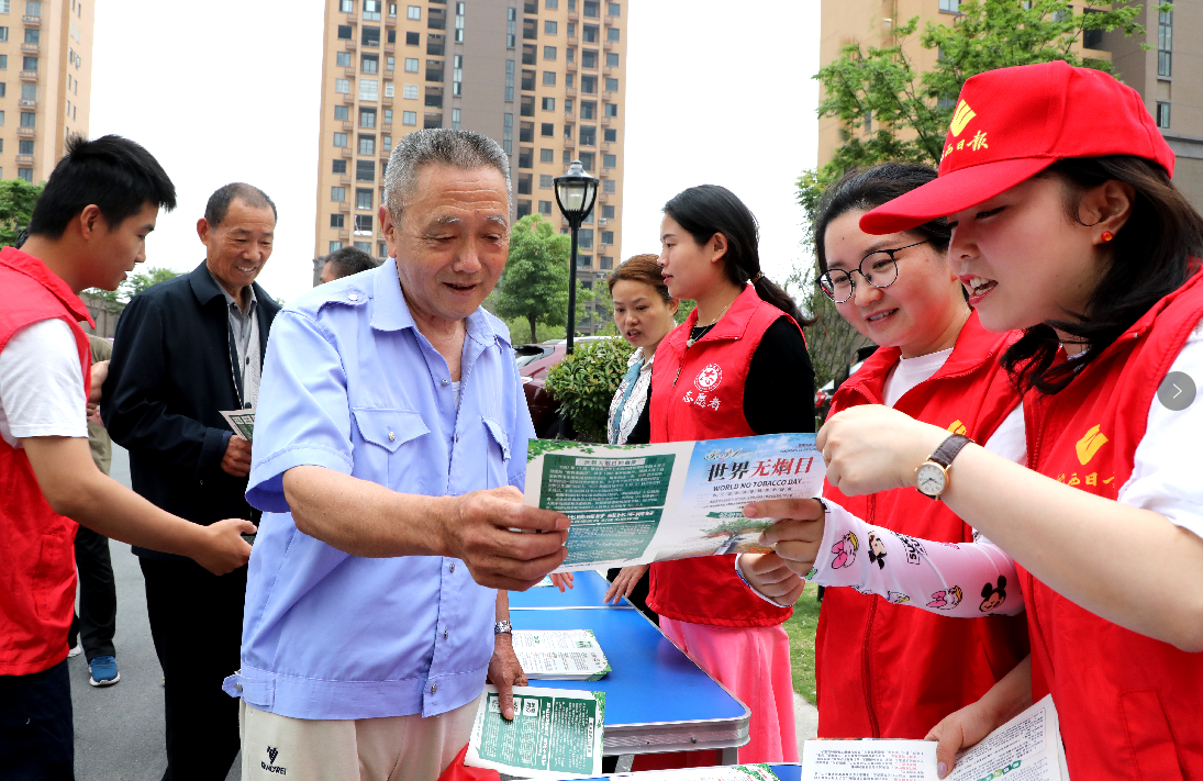 皖西日报社开展“文明健康 有你有我”世界无烟日宣传活动