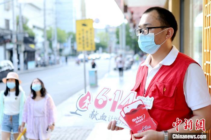 “80后”水电维修工18年献血137次 小发明新冠肺炎疫情中救急