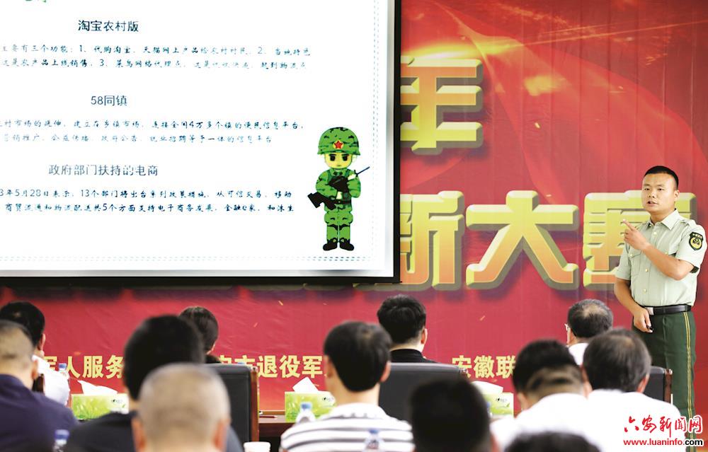 以“创”为名 激扬梦想 