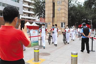 北京今年中高考、暑假时间不变