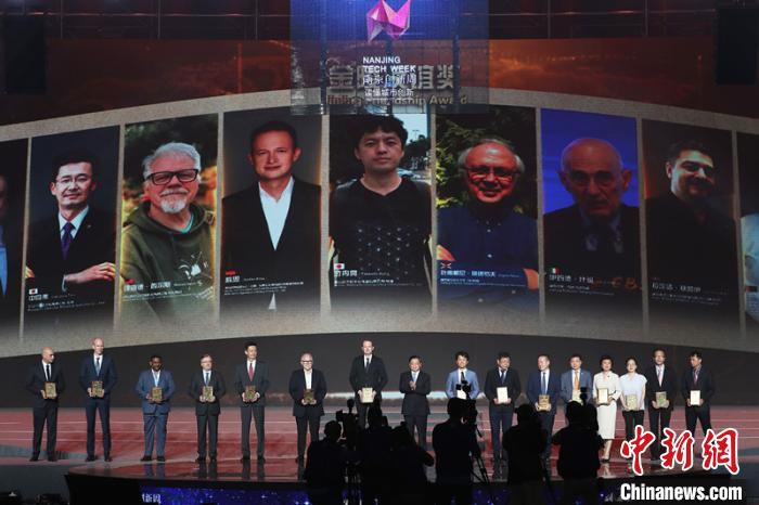 南京开启“云端连线”向世界发出“创新邀约”