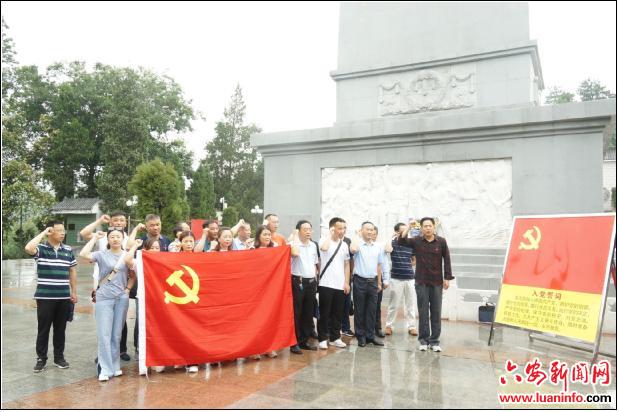 裕安区水利局：铭记初心 砥砺前行