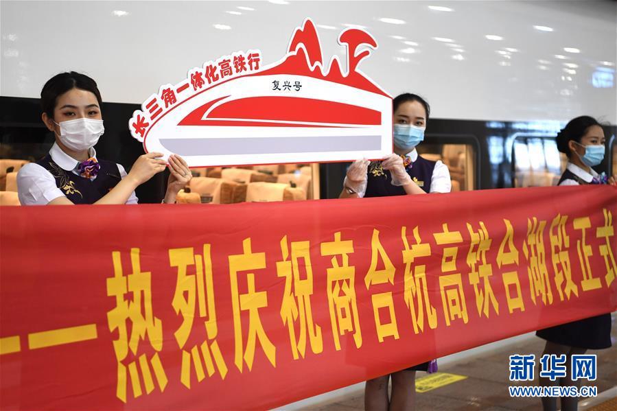 790余公里的商合杭高铁全线贯通 都连通了什么？