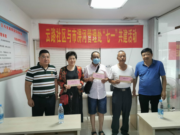 市淠河管理处开展社区共建活动