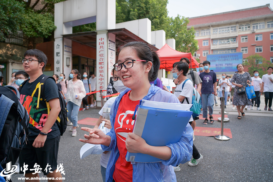 【2020年高考落幕】作别高考 我们一起拥抱未来