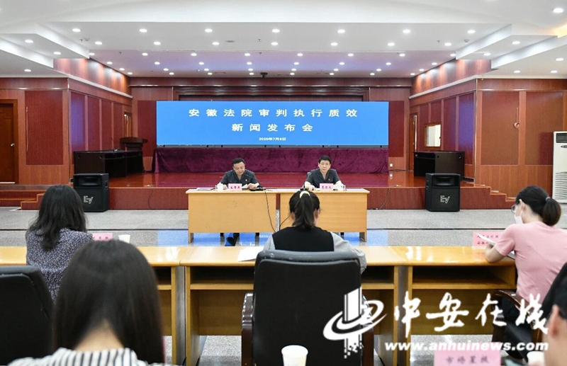 安徽法院“618网络司法拍卖节” 成交总金额为3.92亿元