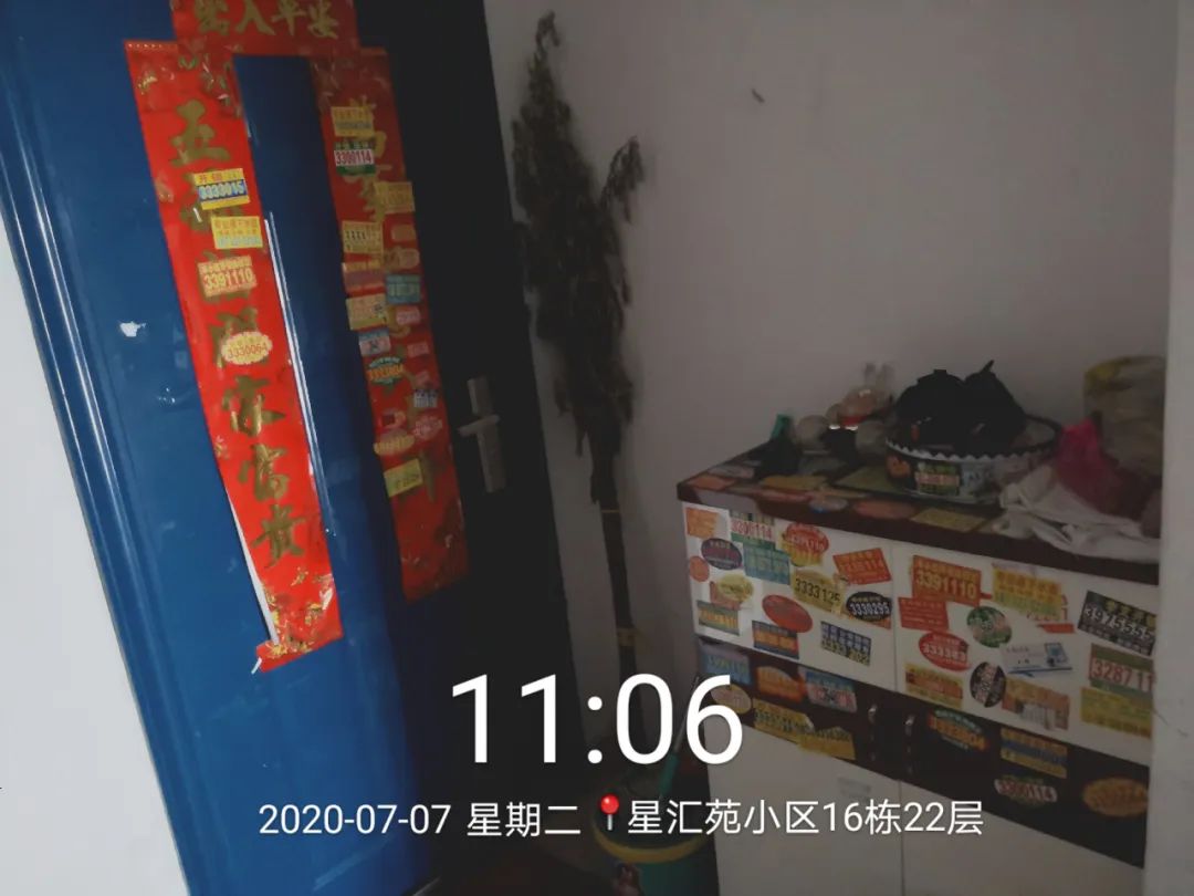 我市通报6月份创建全国文明城市督查排名