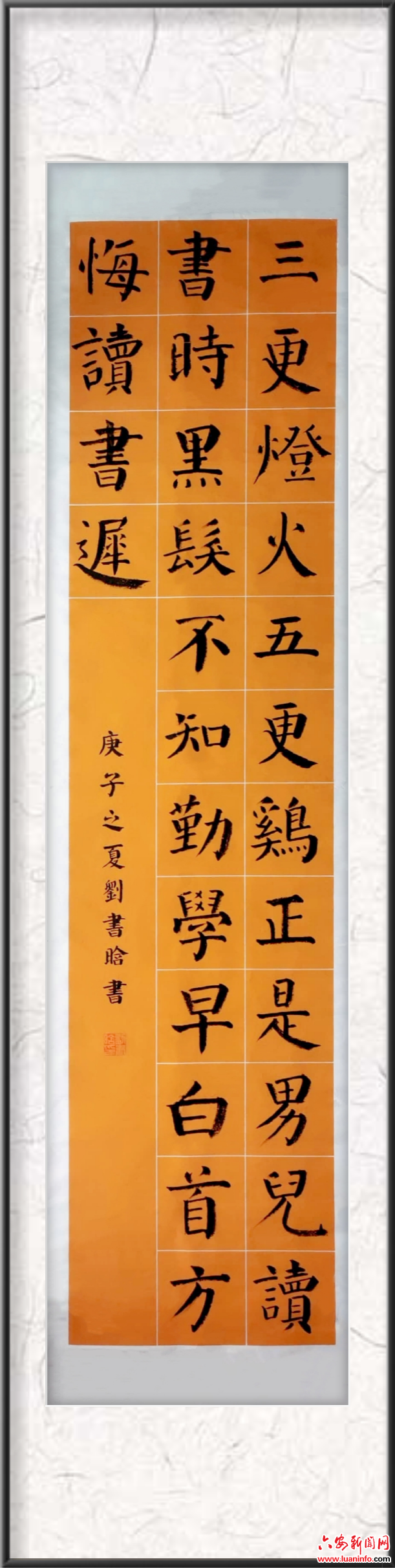 全市中小学生暑期优秀书法作品展评活动成功举行