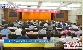 市平安建设领导小组第一次全体（扩大）会议召开 