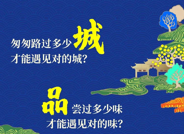 皋城“空降”地表ZUI强徽菜趴，3000美食券免费赢，快戳我！