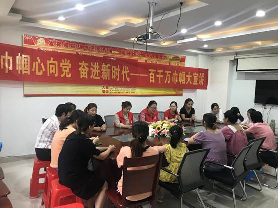 开发区妇联巾帼大宣讲活动一：走进社区