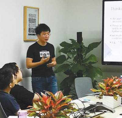 在中关村创业的年轻人:让我们的世界变得更美好