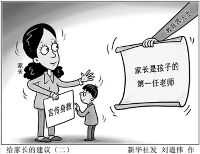 惩戒了“熊孩子”，不着调的家长怎么管