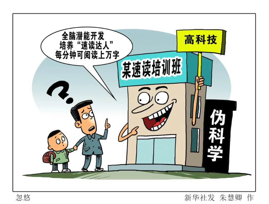 摆脱不了的课外班 让孩子做个普通娃，咋这么难