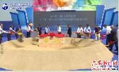总投资200亿元的六安绿地科技创新产业园奠基 