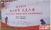 我市开展统一战线“庆国庆·同心共赞大美六安”“随手拍”活动 