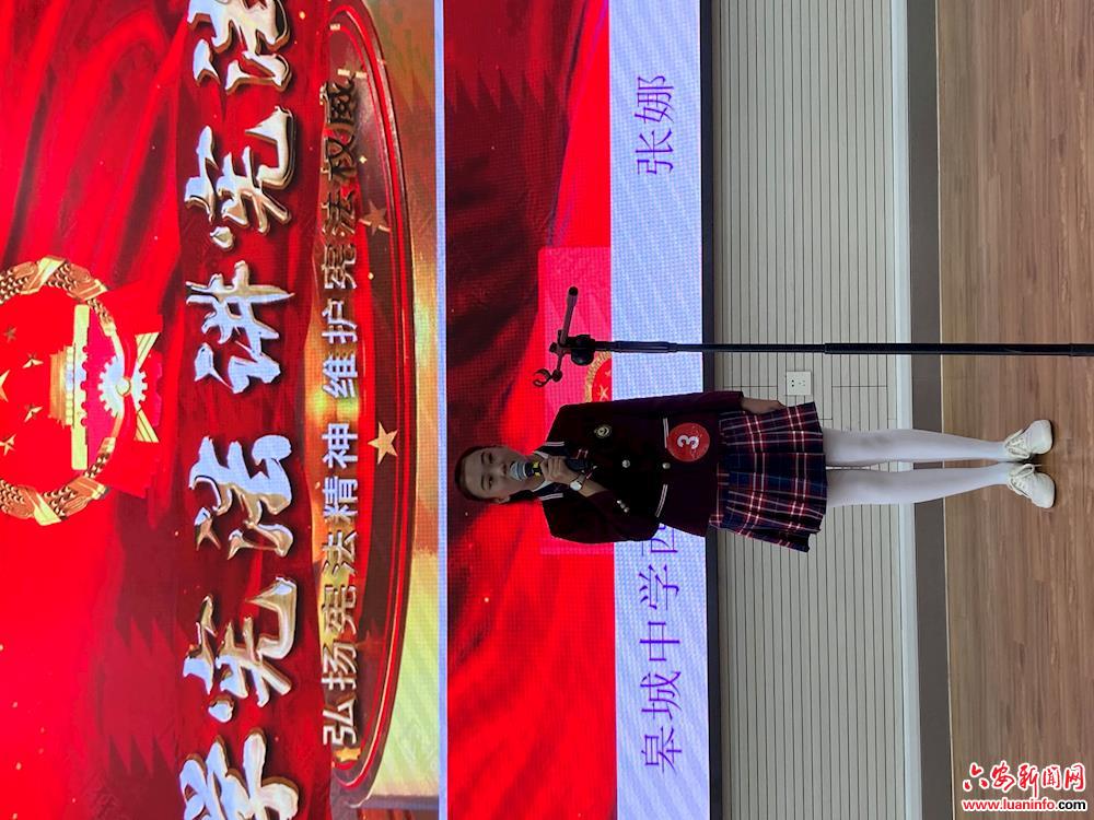 ＂学宪法讲宪法＂演讲比赛及知识竞赛举行