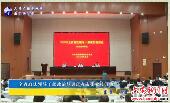 全省政法领导干部政治轮训班在市委党校开班 