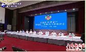 大别山革命老区鄂豫皖三省政协主席座谈会在霍山召开