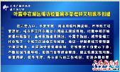 叶露中在城区暗访检查城市管理和文明城市创建 