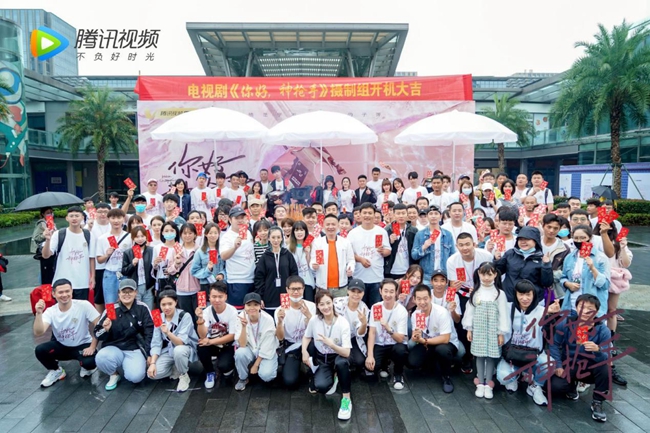 皖籍作家作品改编电视剧《你好，神枪手》在宁波开机