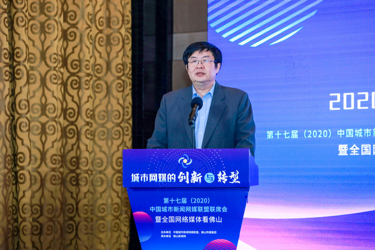 中宣部媒体融合专家组成员宋建武：建设引领时代的全媒体传播体系