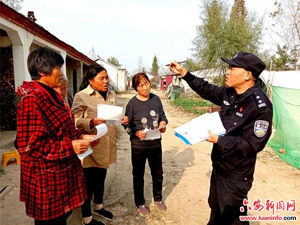 防骗宣传进村组