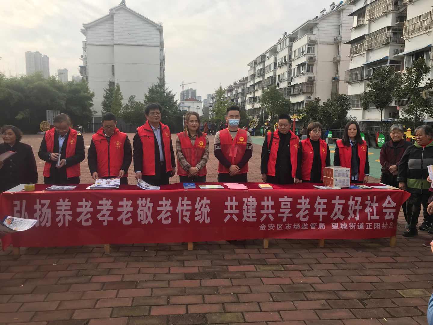 金安区市场监管局开展“敬老月”普法宣传志愿服务活动