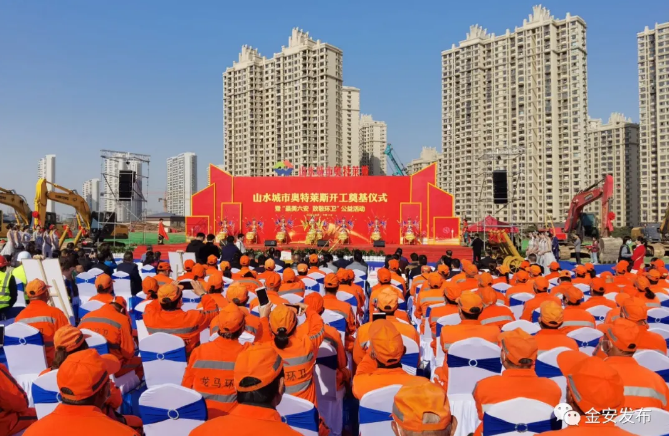 总投资10亿元！六安山水城市奥特莱斯开工啦！