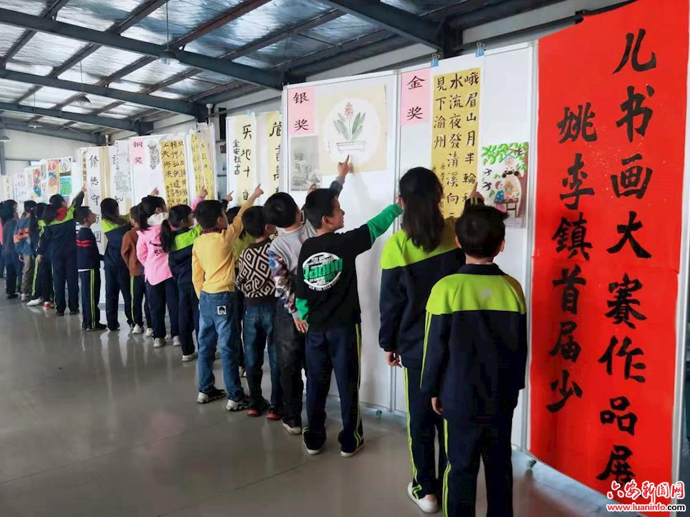 书画进校园  润物细无声