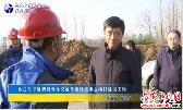 孙云飞专题调研督导交通基础设施重点项目建设工作