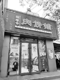 A套餐是一份温暖 霄云路一家餐厅做法令人感动