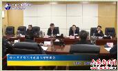 孙云飞主持召开商贸工作座谈会 