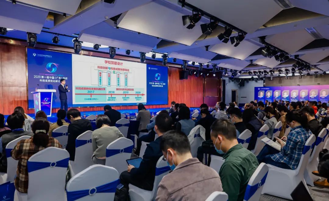 全国高校“最强大脑”齐聚佛山！赋能科技成果高质量转化