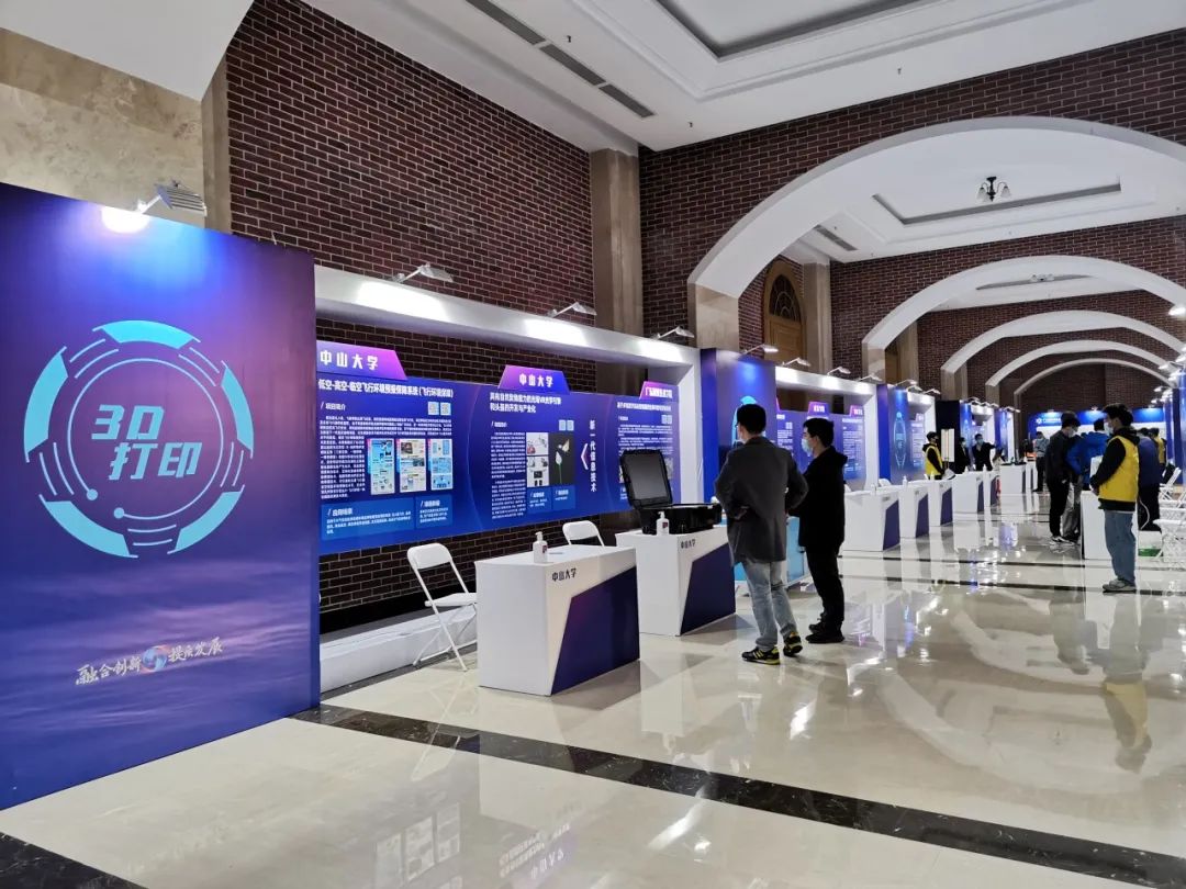 高校拿出 “看家本领”，64项高精尖“黑科技”亮相佛山