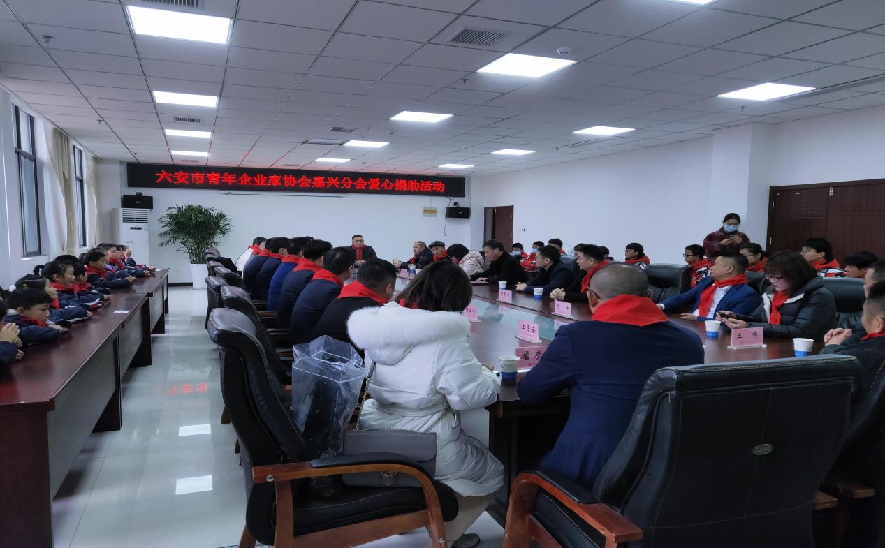 爱心企业捐资助学  扶贫扶智助力脱贫    嘉兴企业进仙花实验学校开展捐赠活动